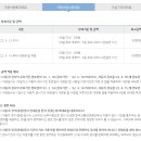 금강1급자동차공업사자동차검사소