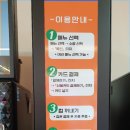 순창 무인카페 하라커피 HARA coffee