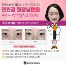 파라디아성형외과의원 이미지