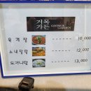 거목가든 이미지