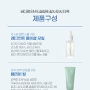 바디핏 EMS 이미지