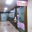 웰빙중국전통 이미지