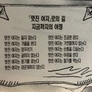 (주)팀삼층 | 백수 리턴즈