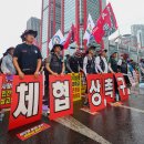 통합운송노동조합 이미지