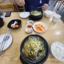전주미담콩나물국밥 이미지