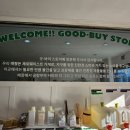 굿바이(GoodBuy) 네이버블로그