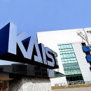 카이스트 이미지