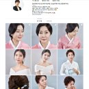 클로아의원 | 23-1) 혼주 메이크업 계약 완료 💄(메이크업 포엘, 클로아 뷰티)