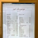 씨유대구황금초등점 | 대구 팔공산 카페 추천 카페천공 드라이브하기 좋은 연경동 빙수 맛집