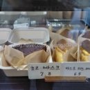 쉐박