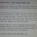 [서명 부탁] 제이티비씨 방송국 이름 우리말로 바꿔달라는 청원 이미지