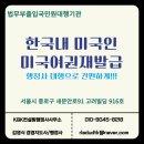 김영식행정사사무소 이미지