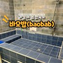 천주로1165번길 이미지