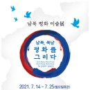 금강산누리 이미지
