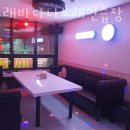 바나나 노래연습장 이미지