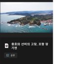 SNS 활용 동영상 편집 이미지