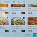 엄마는돌짜장송해공원점 이미지