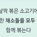한입쌈 이미지