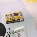 청광수퍼 | 의정부배달맛집 신곡동 피자 형제피자 아이랑 함께