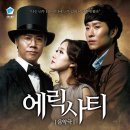 19세기 괴짜, 21세기 천재 음악극 [에릭사티], 대전예술의전당 기획공연