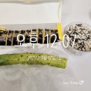 (주)티아이 | 스위치온 다이어트 2주차: 힘을 내자!(8~10일차 후기)