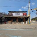 옛골토성 앞 이미지