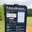한실공원 앞 이미지