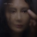 엄마라는이름으로 이미지