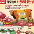 한우잡는날 이미지