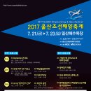 파도 넘어 희망으로 이미지