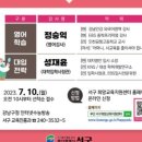 서구청 본관 이미지