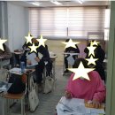 울산동포학원 이미지