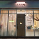 모리카락미용실