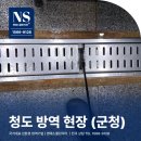 청도군청(구내식당) 이미지