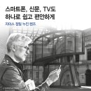 다본다안경 이미지