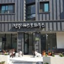 진주게스트하우스(더패밀리호텔) 네이버블로그