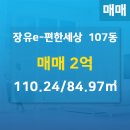 e김해공인중개사사무소 이미지