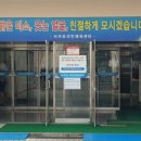 서귀포국민체육센터 1 이미지