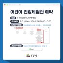 건강생활지원센터(3층) 이미지