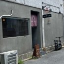 고단백참치 | 구미 금리단길 맛집 쿠모산, 참치회덮밥 • 고단백텐동 후기