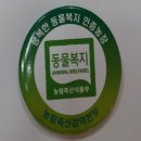 서산기쁨농장 이미지