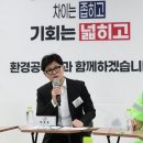 새힘환경