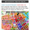 세종조이타워 네이버블로그