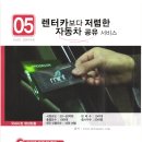 CAR UP 이미지