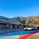 당진(상)휴게소 | 속리산 휴게소 맛집 청주방향 상행 당진영덕고속도로 휴게소