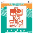 튠업코어