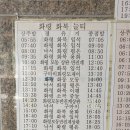 제일방재 이미지