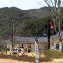 우륵고을 이미지