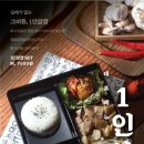 싸움의고수 - 홍천군 홍천로6길 18 | 싸움의고수