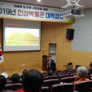 인삼박물관 이미지